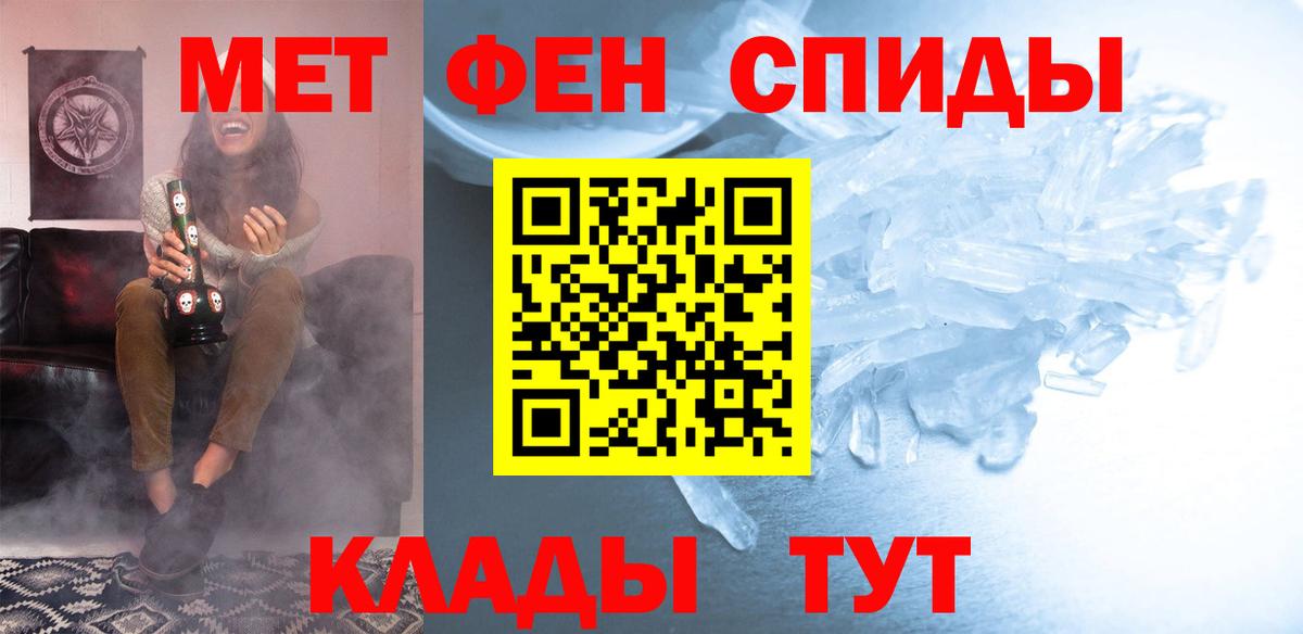 АМФЕТАМИН VHQ  Вход с VPN  Амфетамин  Каменск-Шахтинский 