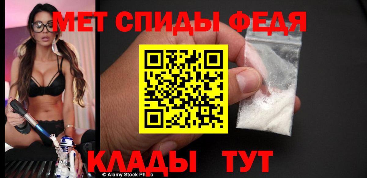 Amphetamine Premium Каменск-Шахтинский