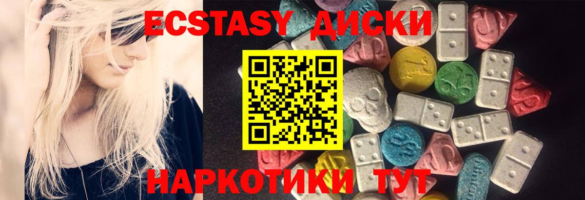 Экстази louis Vuitton Каменск-Шахтинский