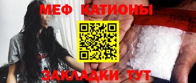 спиды Камышлов