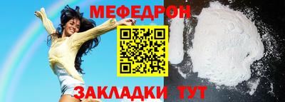 спиды Камышлов