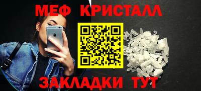 гашик Кандалакша