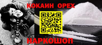 гашик Кандалакша