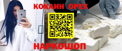 спиды Камышлов