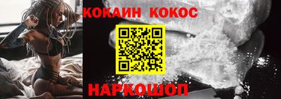 бутик Канаш