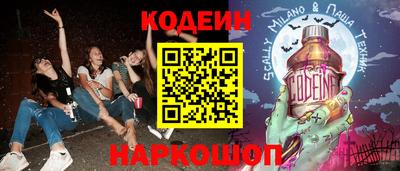 гашик Кандалакша