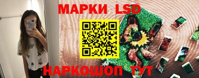 гашик Кандалакша