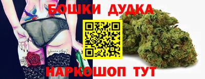 гашик Кандалакша