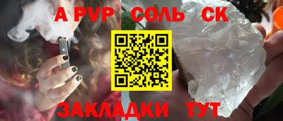 спиды Камышлов