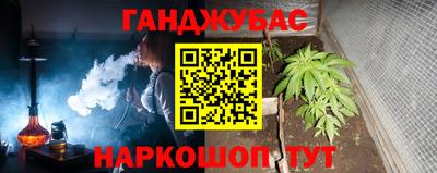 бутик Канаш