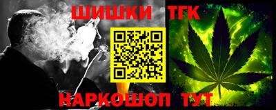 гашик Кандалакша