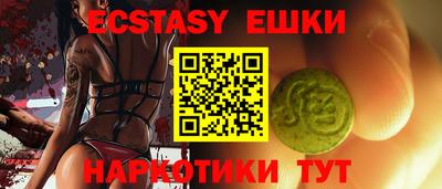 бутик Канаш