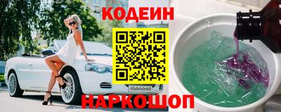 гашик Кандалакша