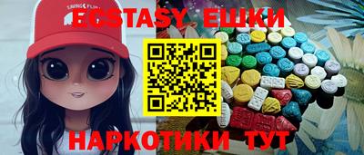 спиды Камышлов