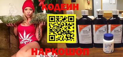 спиды Камышлов
