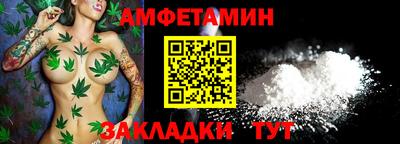 спиды Камышлов