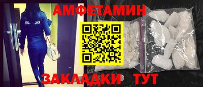 спиды Камышлов