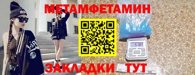 бутик Канаш