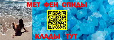 гашик Кандалакша