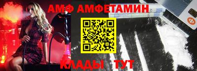 гашик Кандалакша