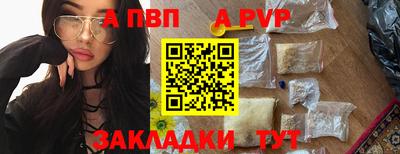 спиды Камышлов