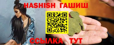 бутик Канаш