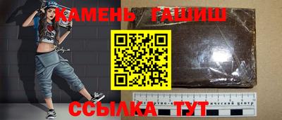 бутик Канаш