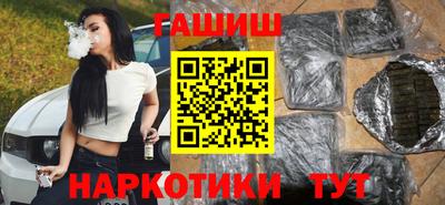 бутик Канаш
