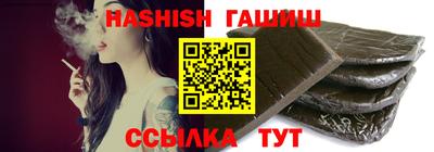 гашик Кандалакша