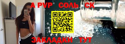спиды Камышлов