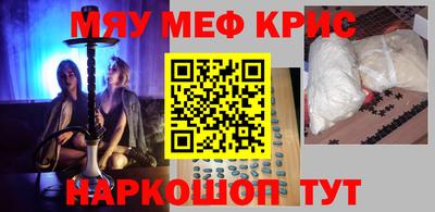 гашик Кандалакша