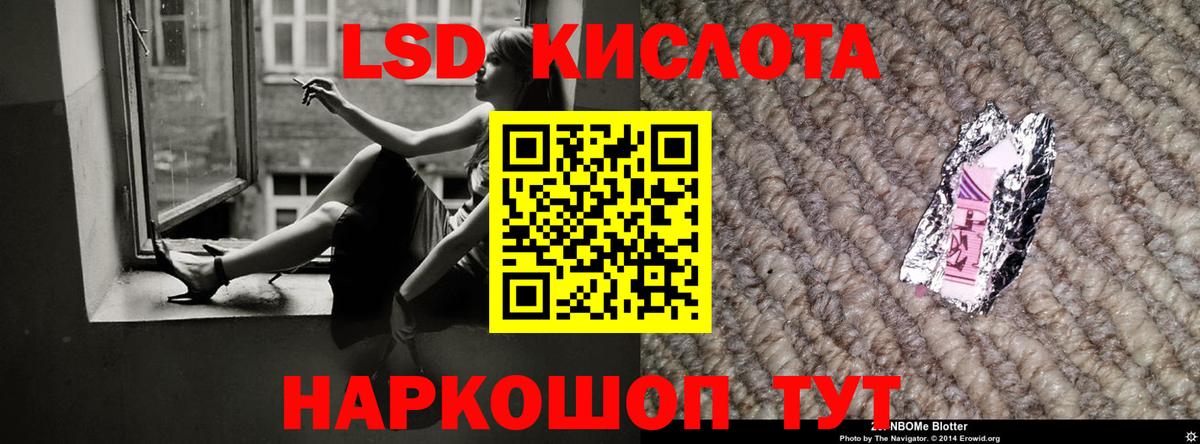 blacksprut зеркало  LSD-25 экстази  Лсд 25 экстази ecstasy  Вход с VPN  Лсд 25 экстази ecstasy  Каменск-Шахтинский 
