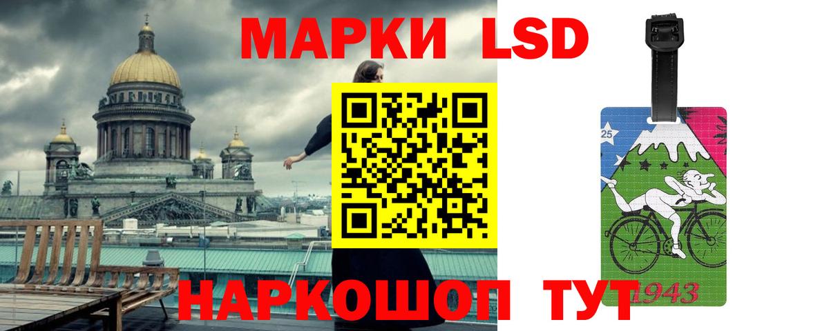 Лсд 25 экстази ecstasy Каменск-Шахтинский