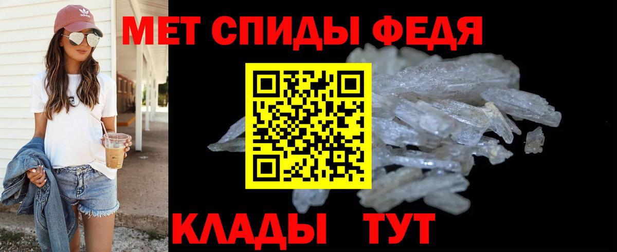 Первитин витя  Вход с VPN  Каменск-Шахтинский  Первитин витя 