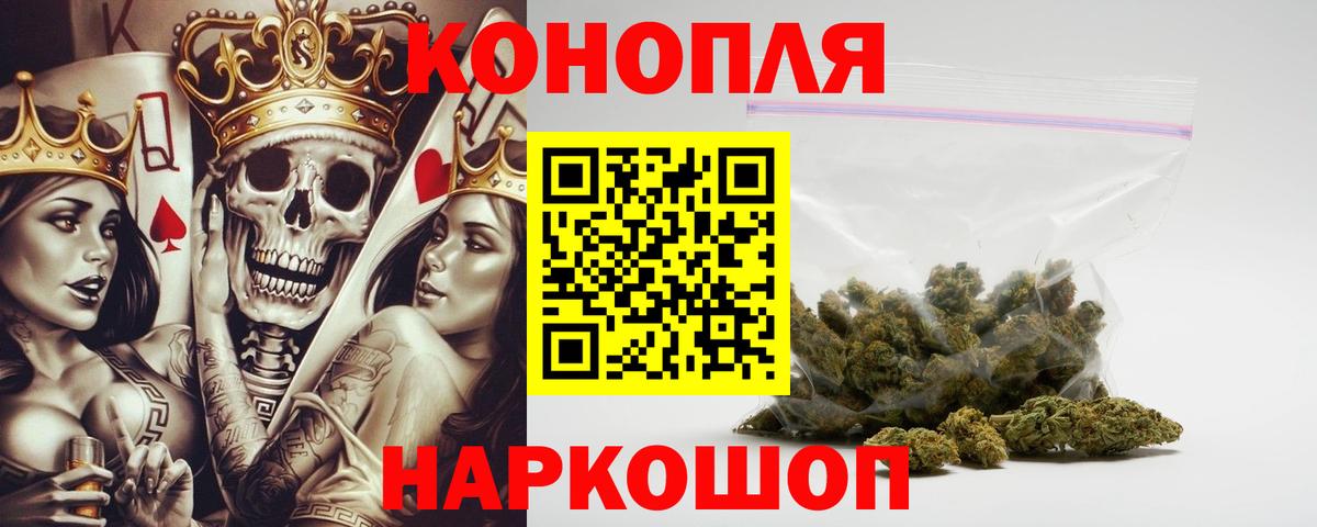 Бошки Шишки THC 21%  Вход с VPN  Каменск-Шахтинский  Шишки марихуана SATIVA & INDICA  Шишки марихуана SATIVA & INDICA  МАРИХУАНА семена 